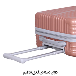 مجموعه دو عددی چمدان کد H001-1