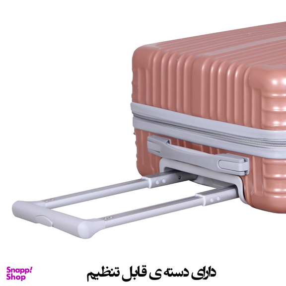 مجموعه دو عددی چمدان کد H001-1
