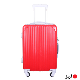 مجموعه دو عددی چمدان کد H001-1