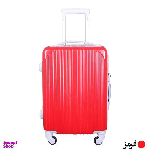 مجموعه دو عددی چمدان کد H001-1