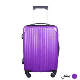 چمدان کد H001 سایز متوسط