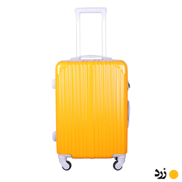 چمدان کد H001 سایز متوسط