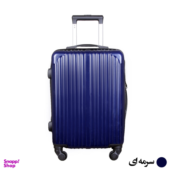 چمدان کد H001 سایز متوسط