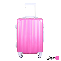 چمدان کد H001 سایز متوسط