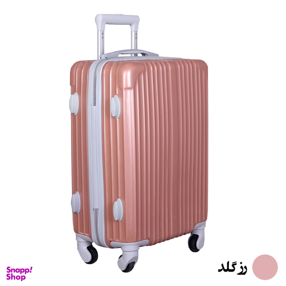 چمدان کد H001 سایز متوسط