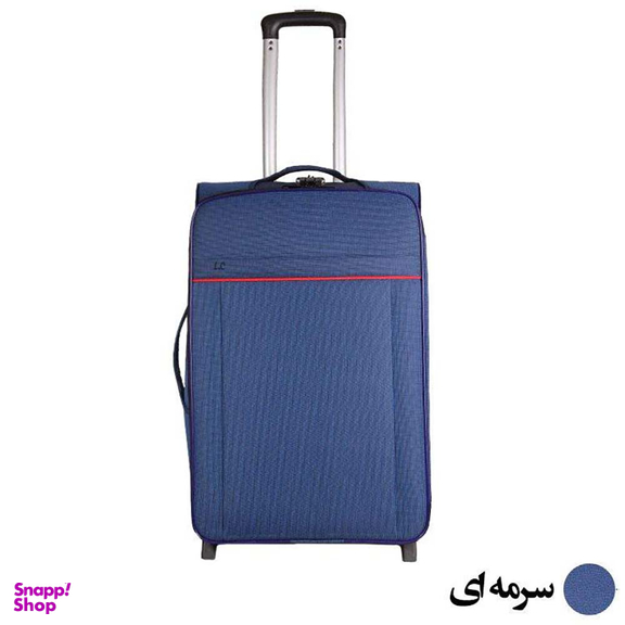 چمدان کد 1004 سایز کوچک