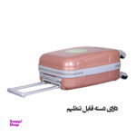مجموعه دو عددی چمدان کد H003-1