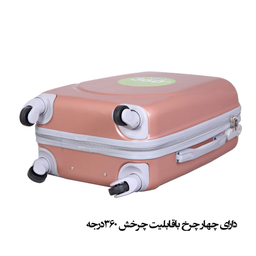 مجموعه دو عددی چمدان کد H003-1