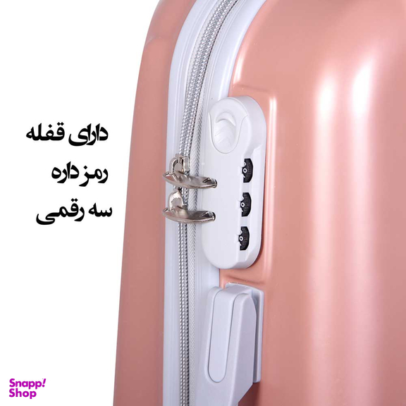 مجموعه دو عددی چمدان کد H003-1