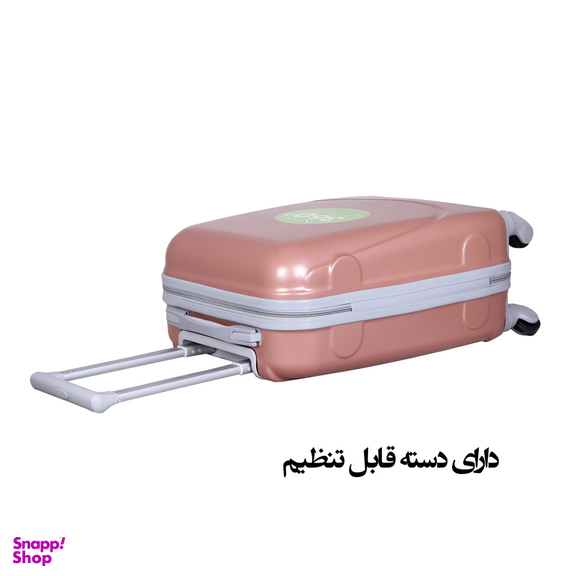 مجموعه دو عددی چمدان کد H003-1