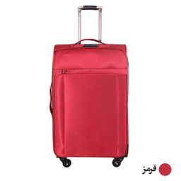 چمدان کد 1020 سایز متوسط