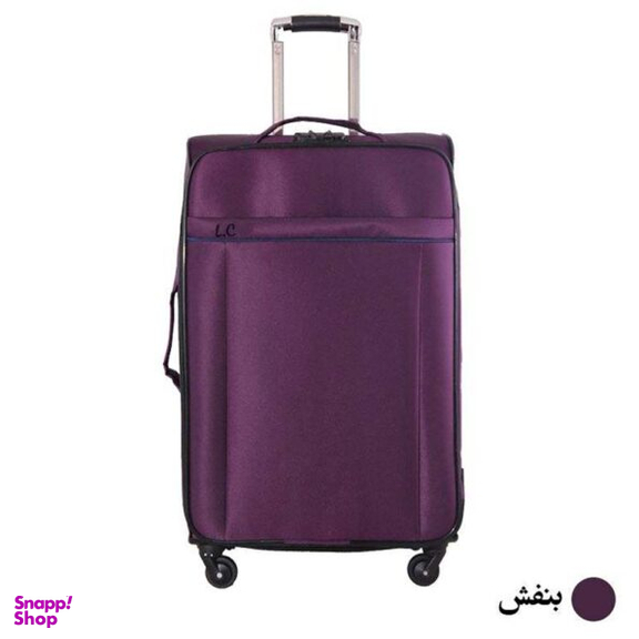 چمدان شهر چرم کد 1020 سایز کوچک