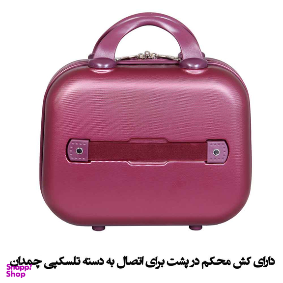 مجموعه چهارعددی چمدان مدل R1936