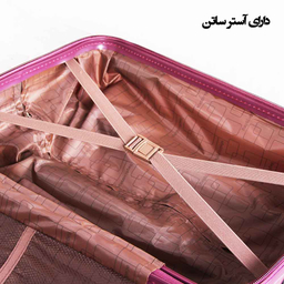 مجموعه چهارعددی چمدان مدل R1936
