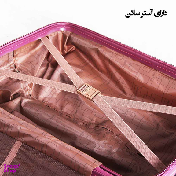 مجموعه چهارعددی چمدان مدل R1936