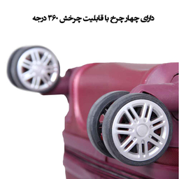 مجموعه چهارعددی چمدان مدل R1936