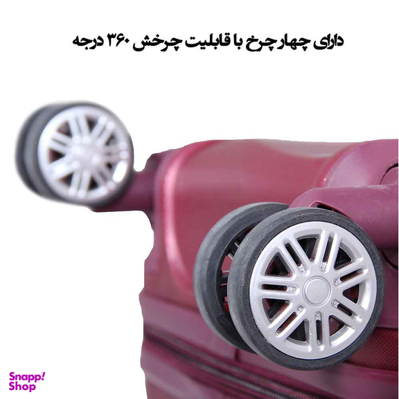 مجموعه چهارعددی چمدان مدل R1936