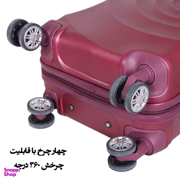 مجموعه چهارعددی چمدان مدل R1936