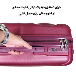 مجموعه چهارعددی چمدان مدل R1936