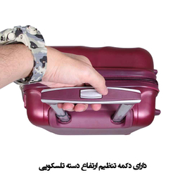 مجموعه چهارعددی چمدان مدل R1936
