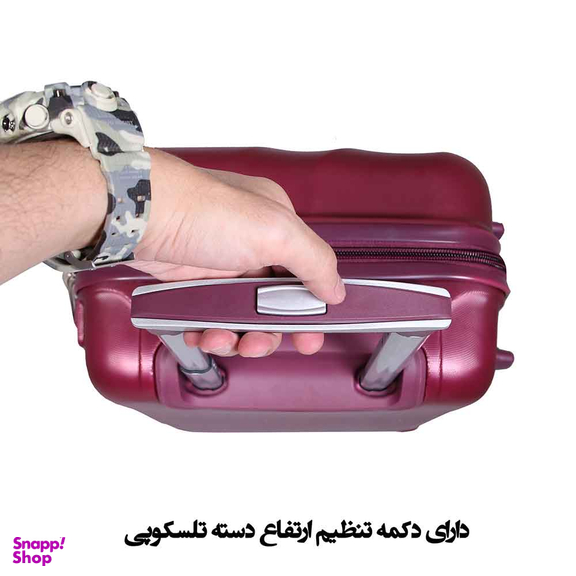 مجموعه چهارعددی چمدان مدل R1936