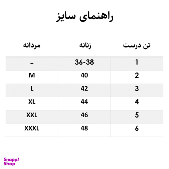 مانتو دردانه مشکی
