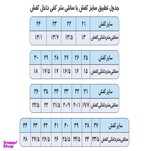 کفش زنانه شهر چرم مدل SL0601 مشکی