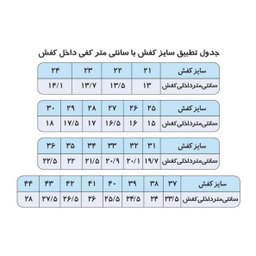 بوت زنانه شهر چرم مدل M2020