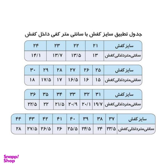 بوت زنانه شهر چرم مدل M2020