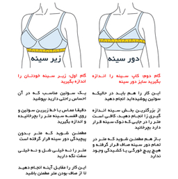 سوتین نخی راحتی پینار (Pinar) مدل B182 کد 6