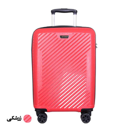 چمدان کد 1004 سایز کوچک