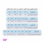 کفش چرم طبیعی مردانه مدل MT67 1 مشکی