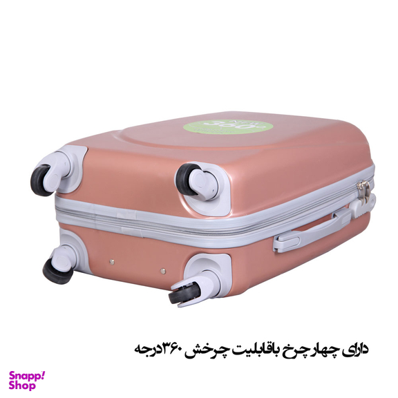 مجموعه دو عددی چمدان کد H003-1