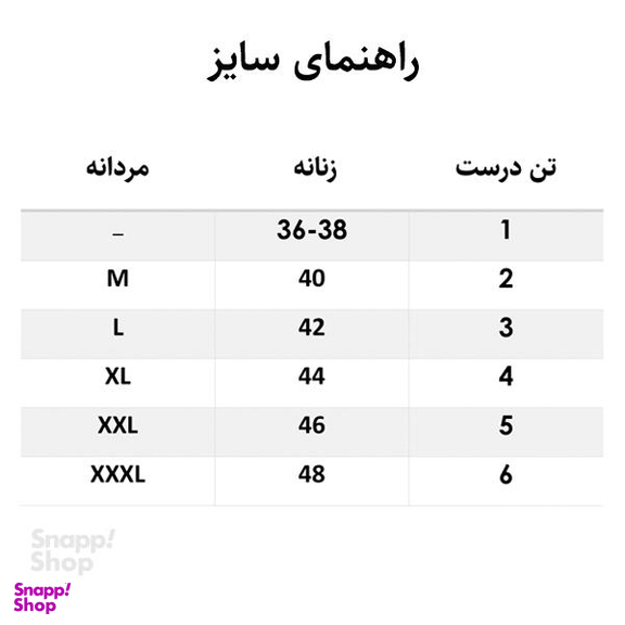 پیراهن آرمان رنگ قهوه ای