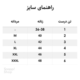 پیراهن حامی رنگ سرمه ای