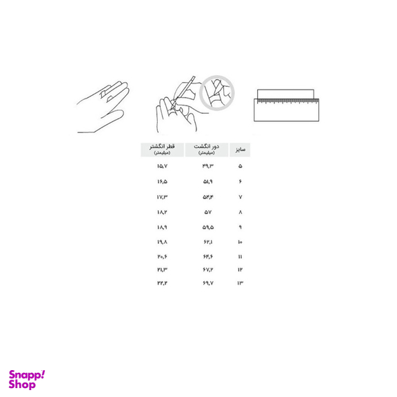 انگشتر زنانه مانچو کد R008 سایز 8