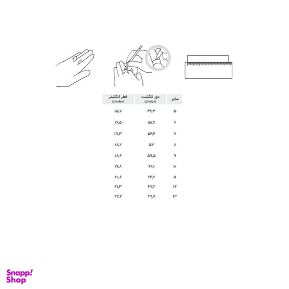 انگشتر مانچو کد R005 سایز 7
