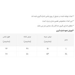 تاپ نخی زنانه توتکو الیت (Tutku Elit) مدل 356017501