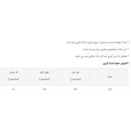 تاپ و شلوارک مردانه دلمود (DelMod) مدل 249300327