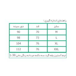 زیرپوش نیم آستین ساده خردلی نیکوتن پوش (Nikootanpoosh)