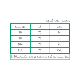زیرپوش نیم آستین ساده آبی نفتی نیکوتن پوش (Nikootanpoosh)