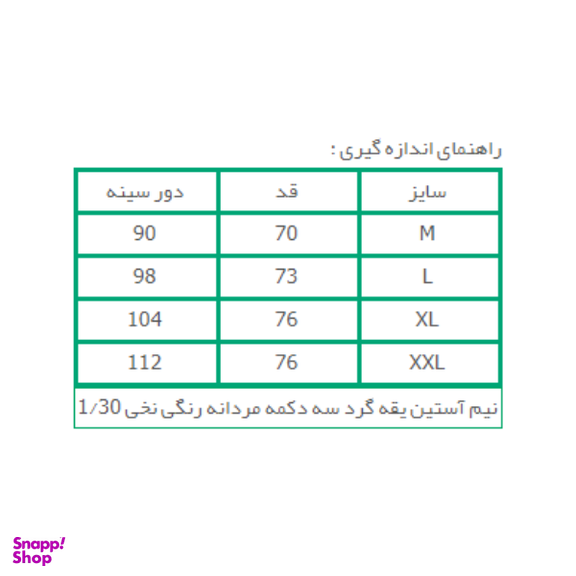 زیرپوش نیم آستین ساده آبی نفتی نیکوتن پوش (Nikootanpoosh)