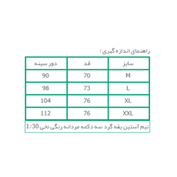 زیرپوش یقه خشتی مشکی نیکوتن پوش (Nikootanpoosh)
