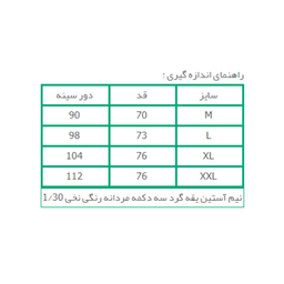 زیرپوش نیم آستین مشکی نیکوتن پوش (Nikootanpoosh)