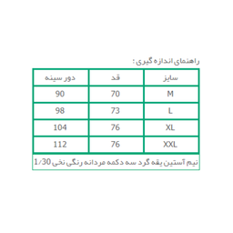 زیرپوش نیم آستین ساده طوسی روشن نیکوتن پوش (Nikootanpoosh)