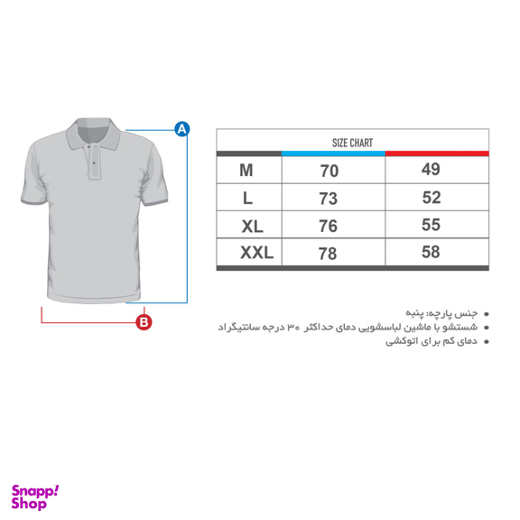 تیشرت آستین کوتاه مردانه وستیتی مدل DN2 رنگ طوسی