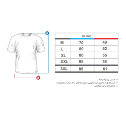 تیشرت مردانه وستیتی کد P1 رنگ سفید