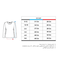 سویشرت بچگانه وستیتی کد Pooh10 رنگ مشکی مناسب برای 9 تا 12 ماه