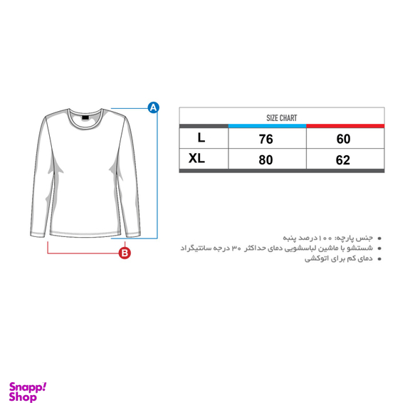 سوییشرت مردانه وستیتی کد 313 رنگ مشکی سایز L