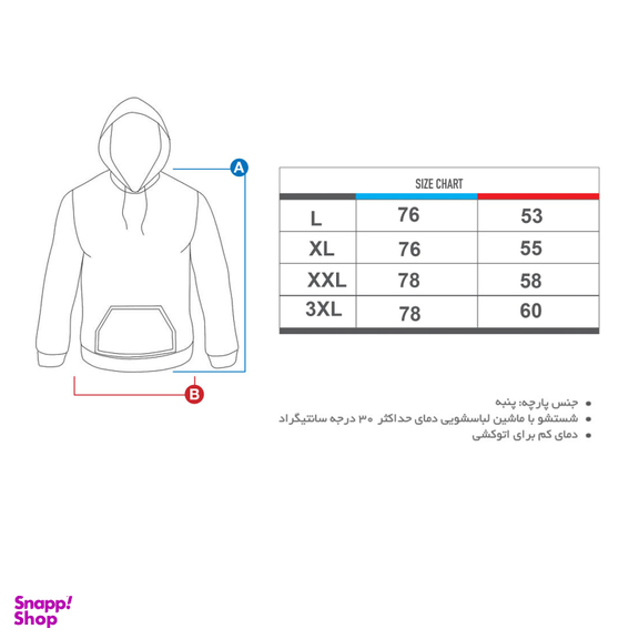 هودی مردانه وستیتی مدل TR3 رنگ طوسی